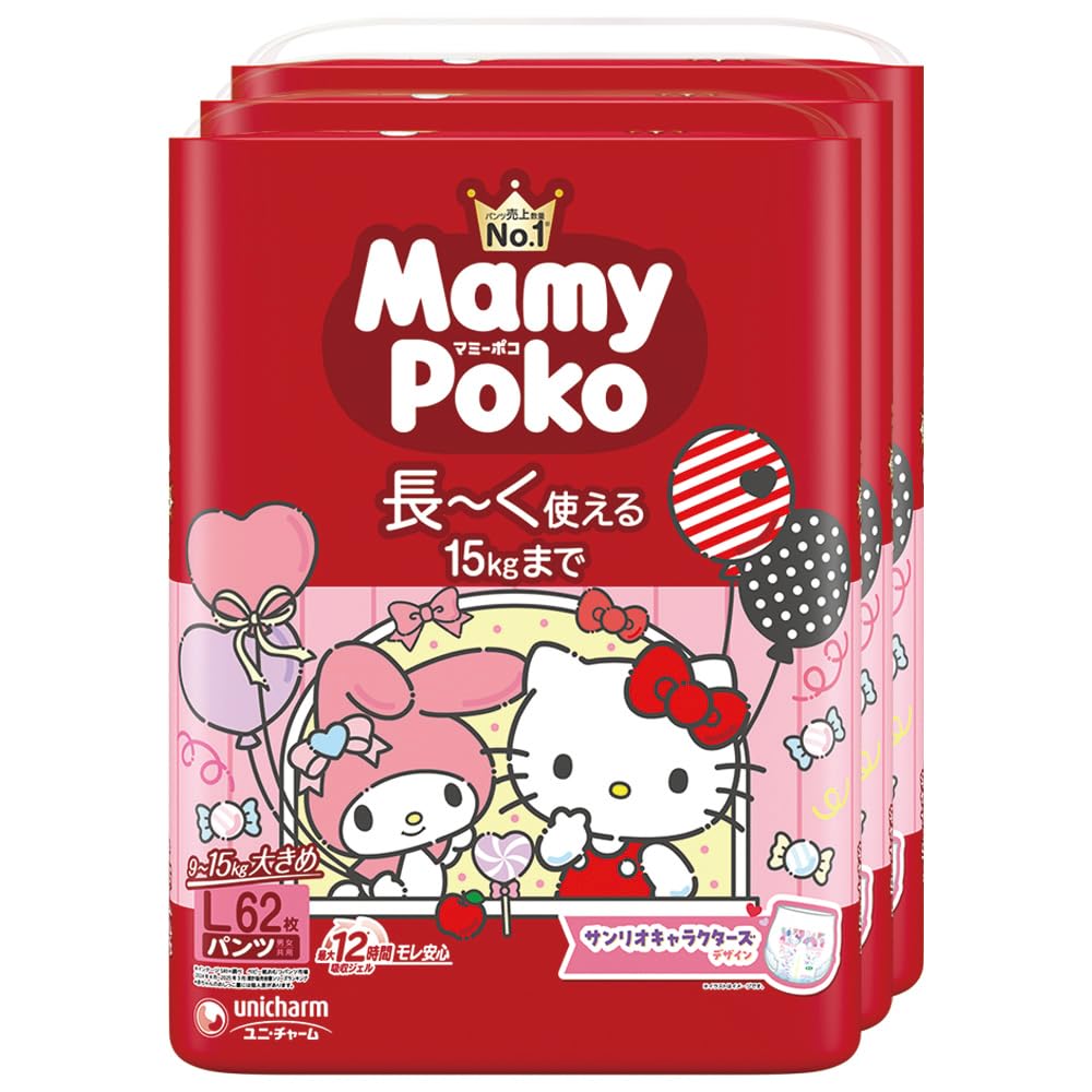 サンリオ　紙おむつ　L マミーポコ　リカちゃん　女の子　キティちゃん　マイメロ サンリオ 紙おむつ L マミーポコ リカちゃん 女の子 キティちゃん